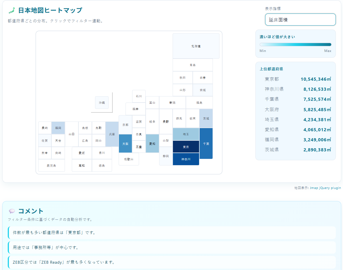 都道府県別ZEB延床面積 日本地図ヒートマップ
